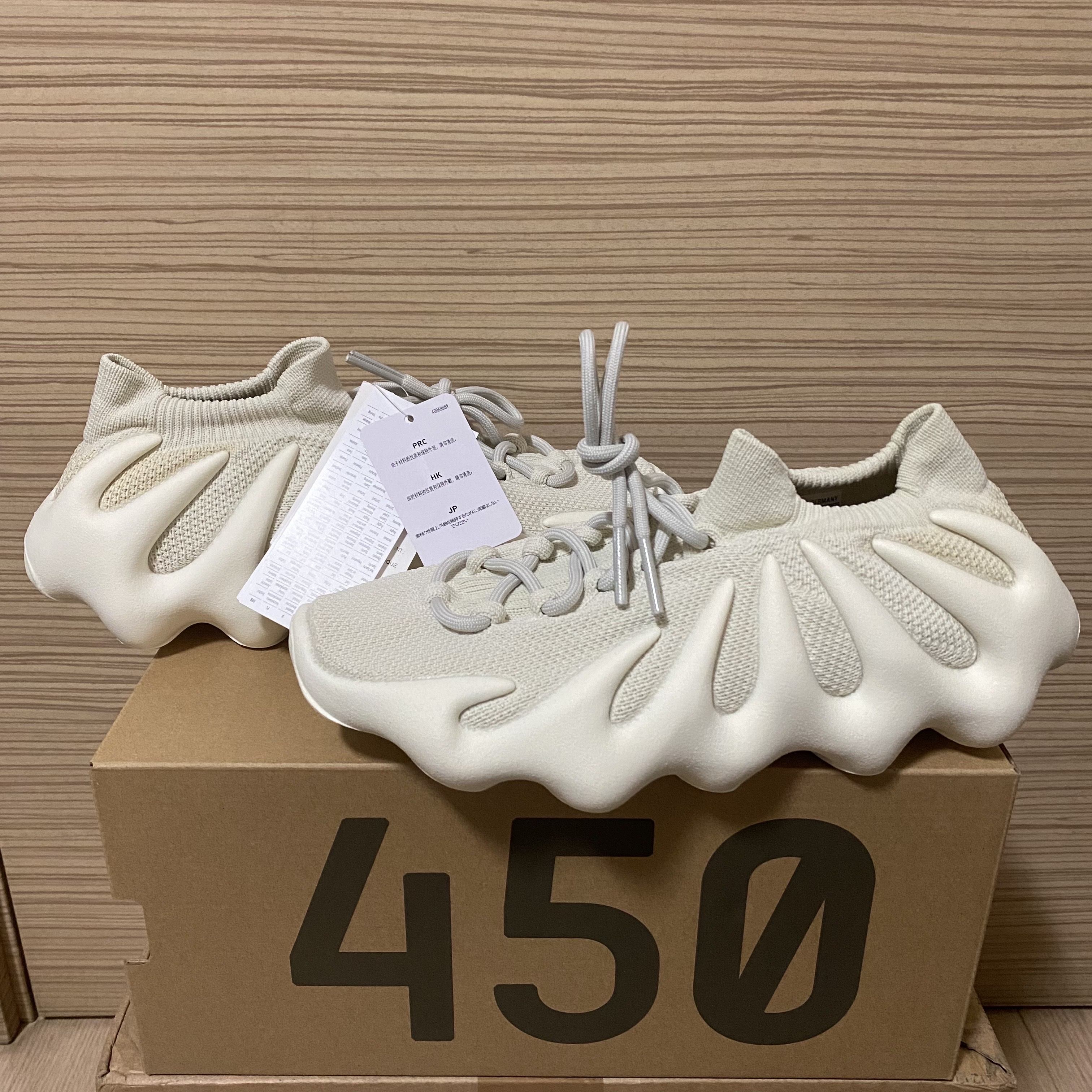 Adidas Yeezy 450 Cloud White 착용 스타일 - 1