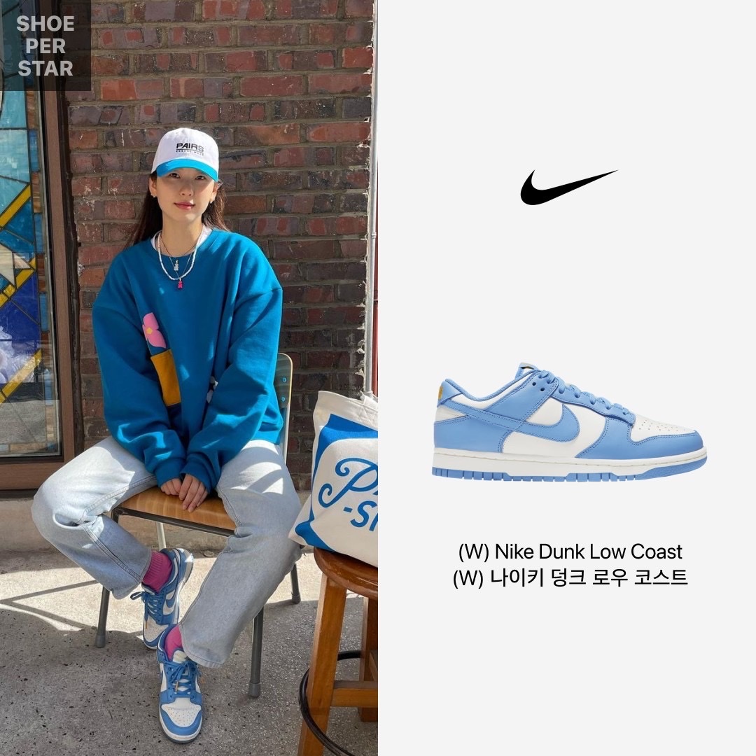 (W) Nike Dunk Low Coast 착용 스타일 - 1