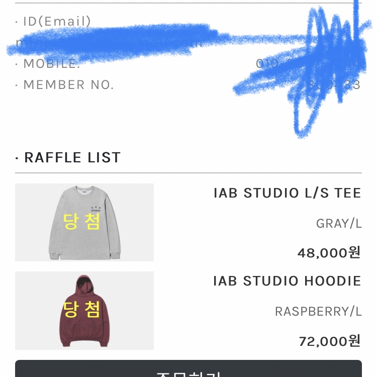 IAB Studio Hoodie Raspberry, IAB Studio Long Sleeve Gray 착용 스타일