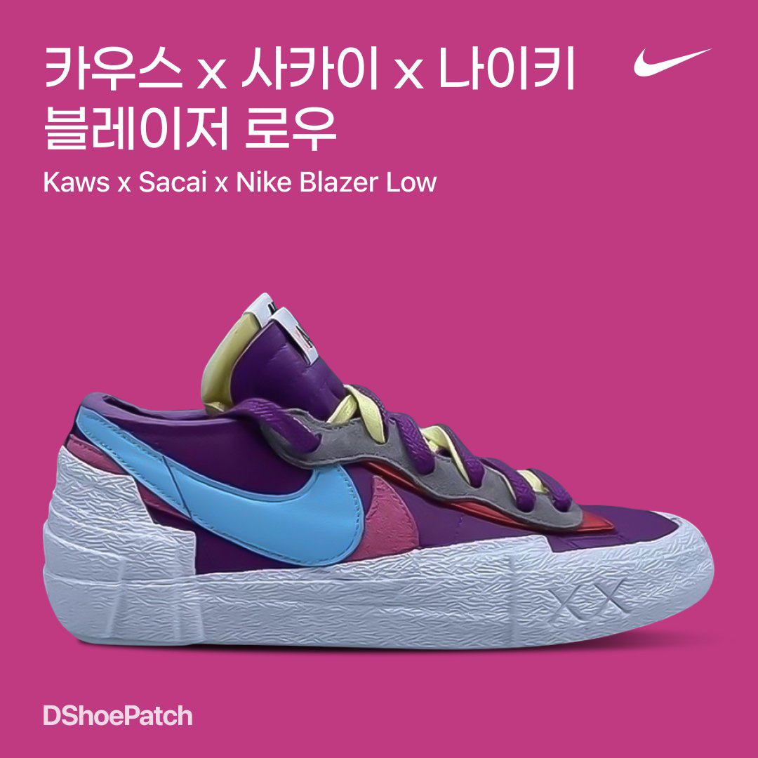 Nike x Sacai x Kaws Blazer Low Purple Dusk 착용 스타일 - 1