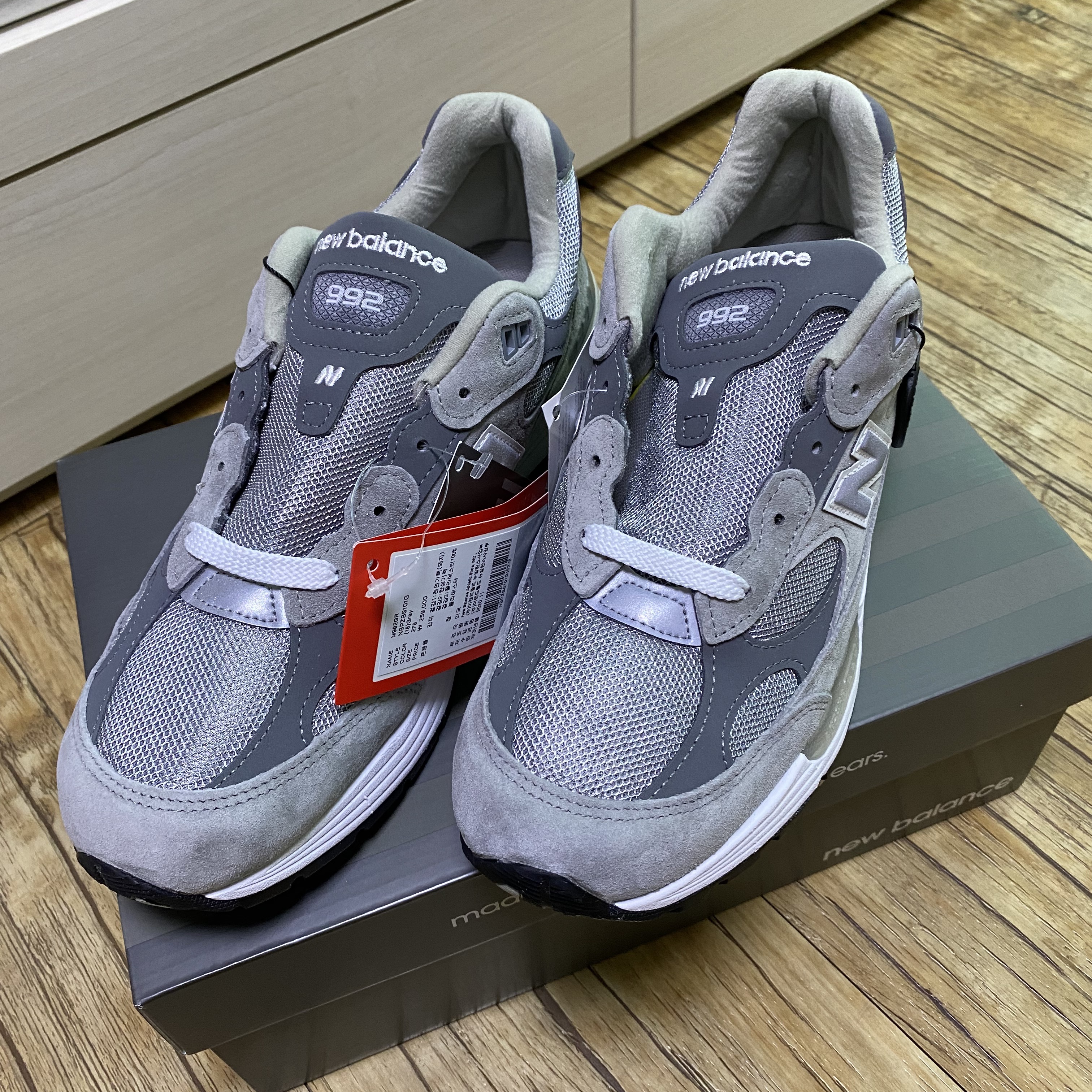 New Balance 992 Made in USA Grey - D Standard, New Balance 993 Made in USA Grey - D Standard 착용 스타일 - 1