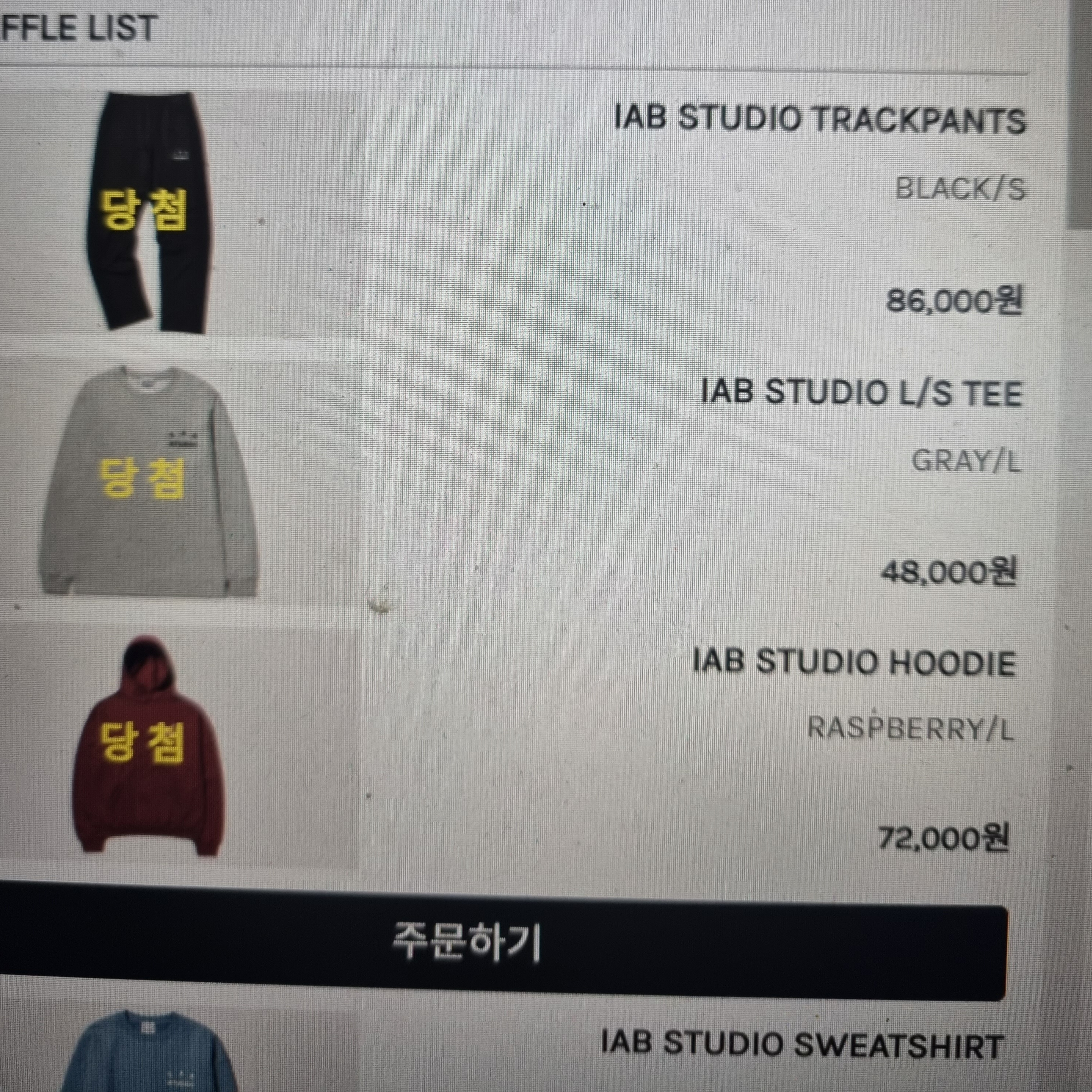 IAB Studio Hoodie Raspberry, IAB Studio Long Sleeve Gray 착용 스타일