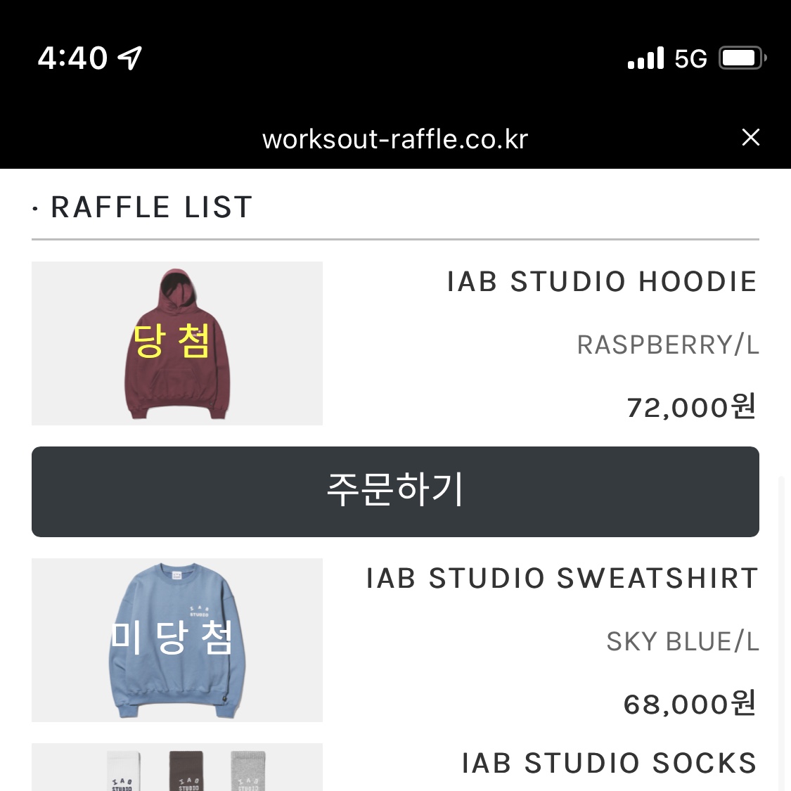 kangraemin님의 스타일