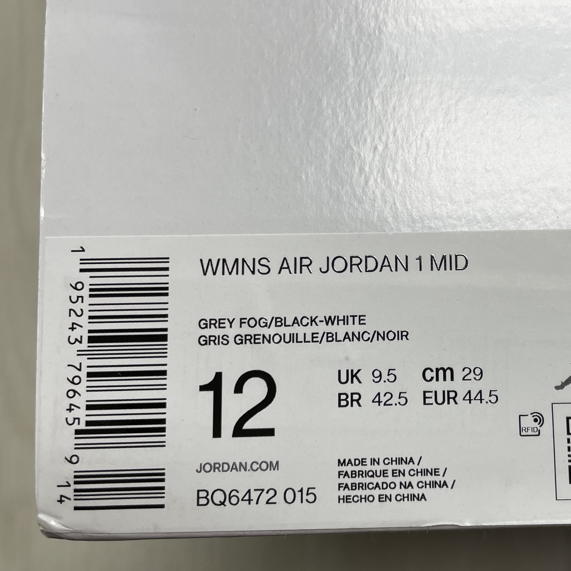 (W) Jordan 1 Mid Grey Fog 착용 스타일 - 1