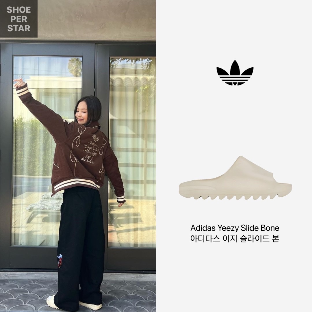 Adidas Yeezy Slide Bone 착용 스타일 - 1