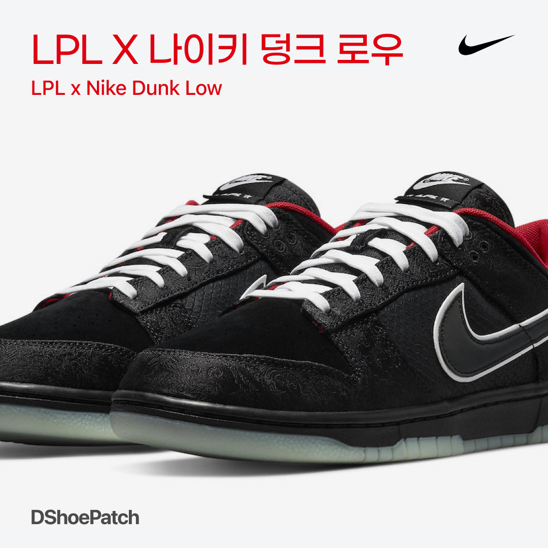 DShoePatch님의 스타일 - 1