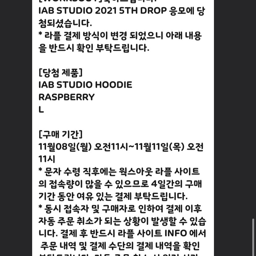 IAB Studio Hoodie Raspberry, IAB Studio Long Sleeve Lemon 착용 스타일 - 1