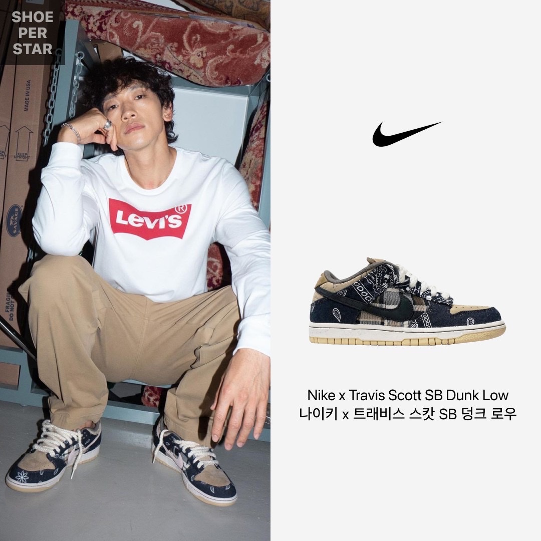 Nike x Travis Scott SB Dunk Low, Nike Air Force 1 '07 Low White 착용 스타일 - 2