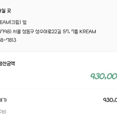 Bearbrick League of Legends Jinx 100% & 400% Set 착용 스타일 - 1