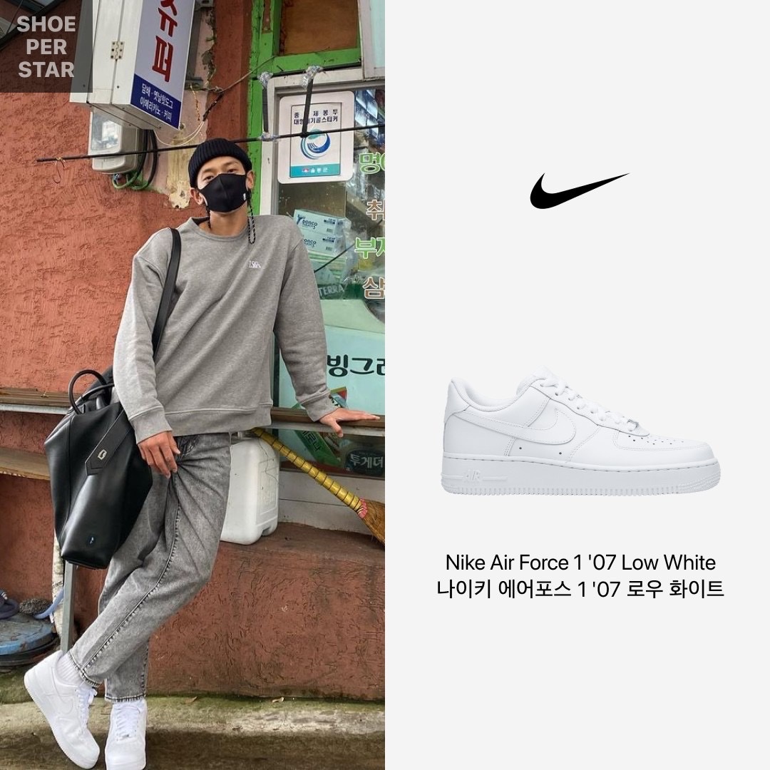Nike x Travis Scott SB Dunk Low, Nike Air Force 1 '07 Low White 착용 스타일 - 3