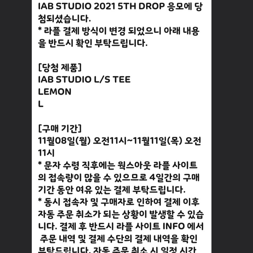IAB Studio Hoodie Raspberry, IAB Studio Long Sleeve Lemon 착용 스타일 - 2