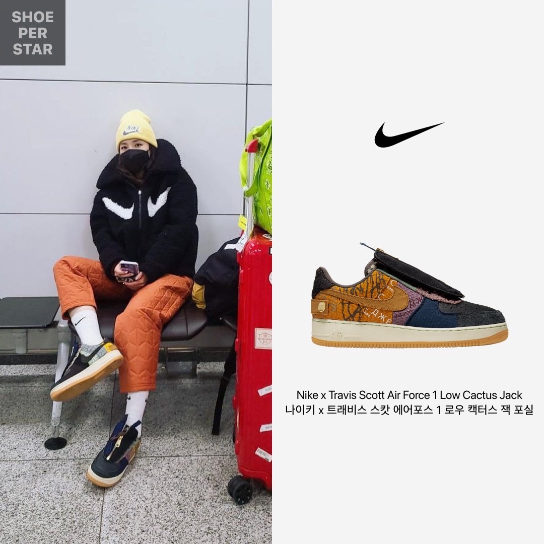 Nike x Travis Scott Air Force 1 Low Cactus Jack 착용 스타일 - 1