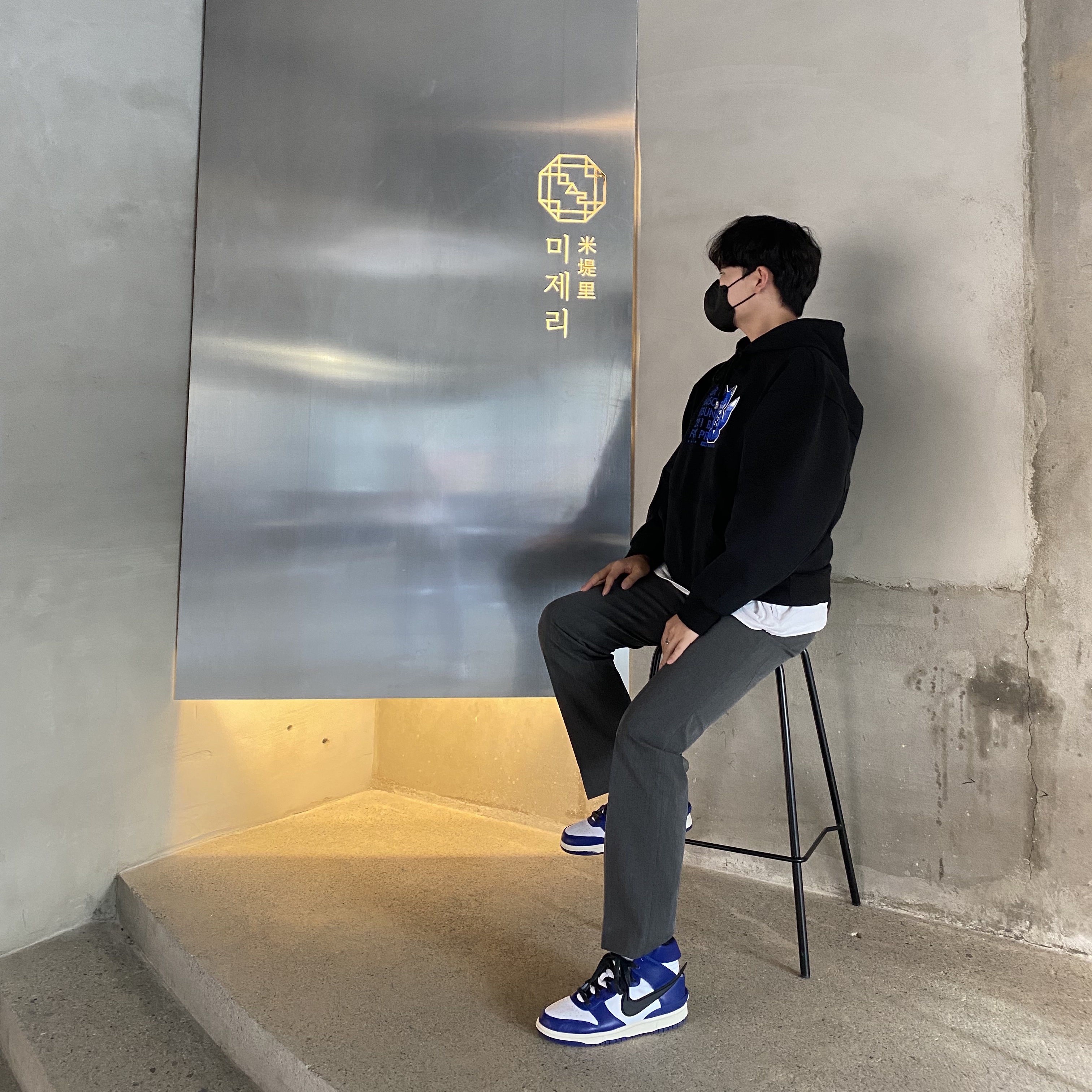 Maison Kitsune x Ader Error Meditation Fox Hoodie Black, Nike x Ambush Dunk High Deep Royal Blue 착용 스타일