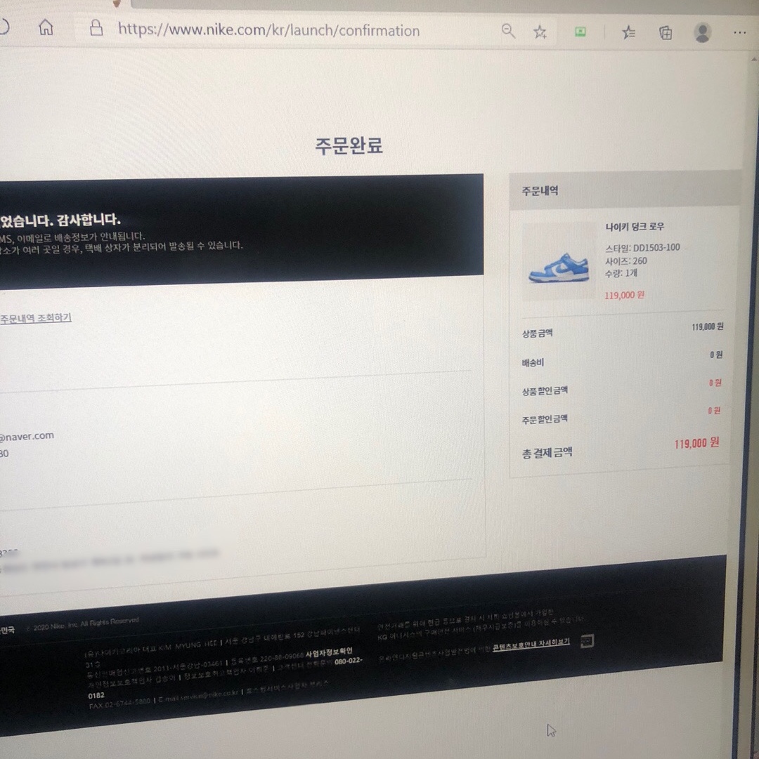 (W) Nike Dunk Low Coast 착용 스타일 - 3