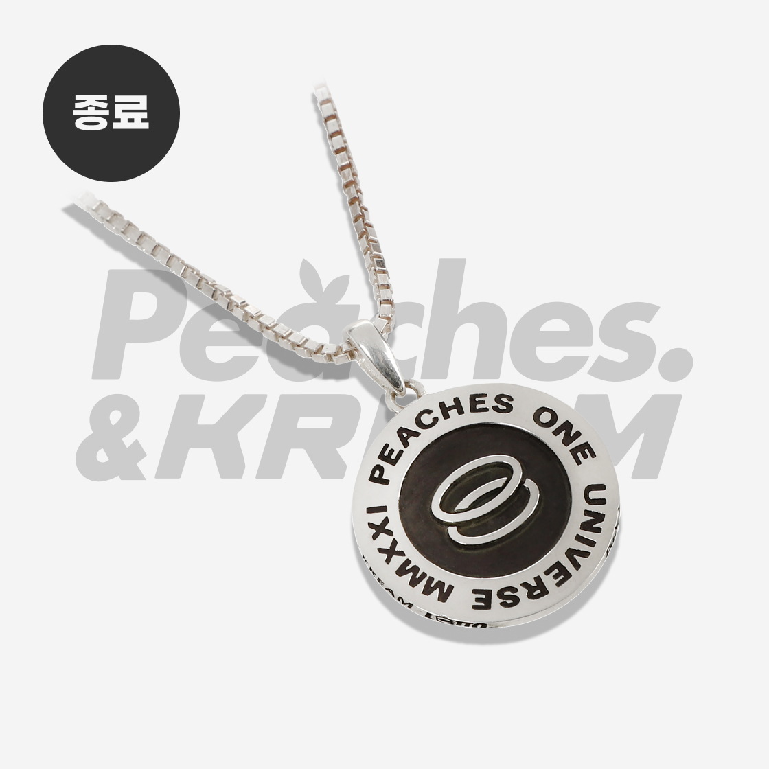 [KREAM Exclusive] 피치스 & 크림 로또 목걸이