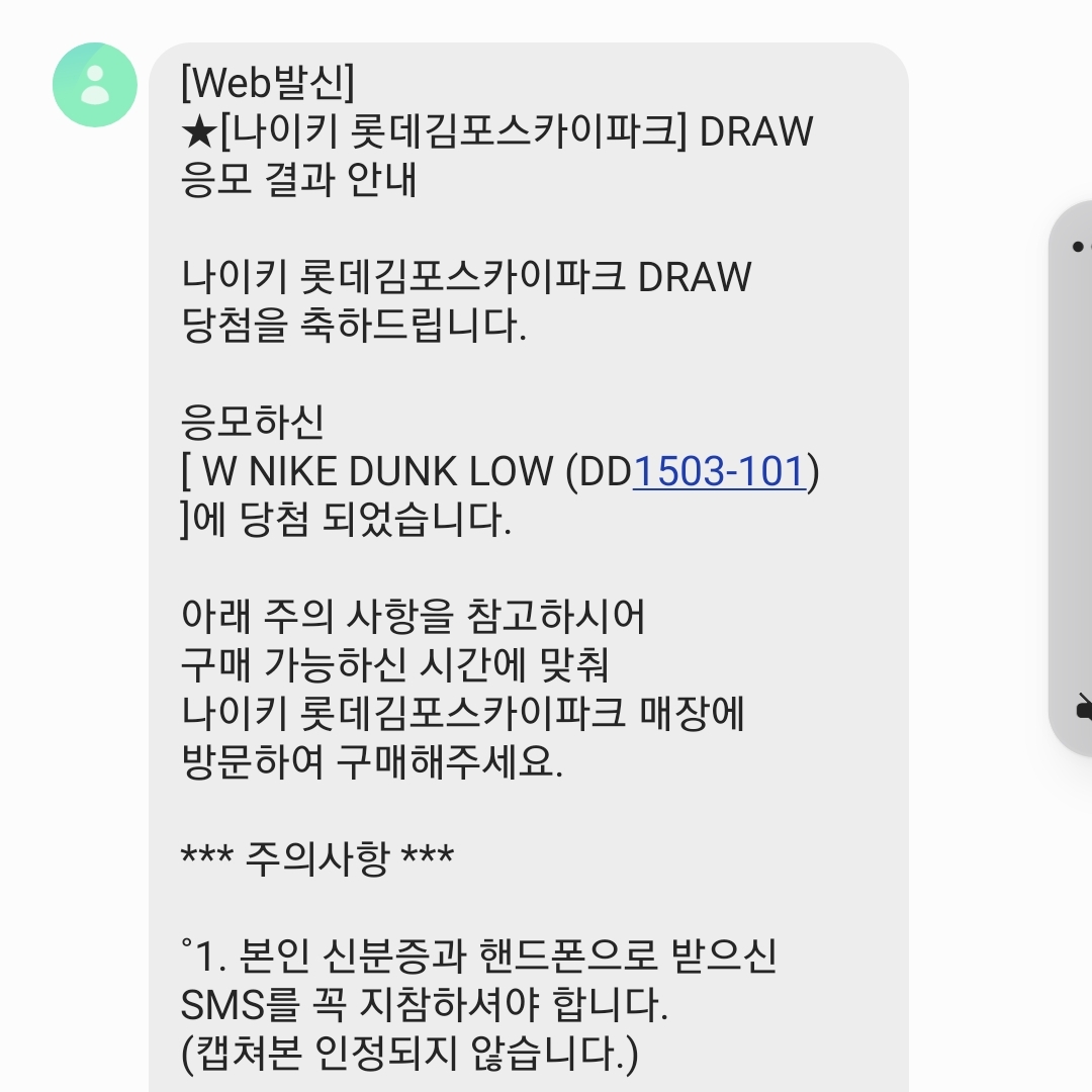 (W) Nike Dunk Low Black 착용 스타일 - 3