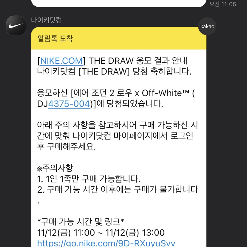 Jordan 2 x Off-White Retro Low SP Black and Varsity Royal 착용 스타일