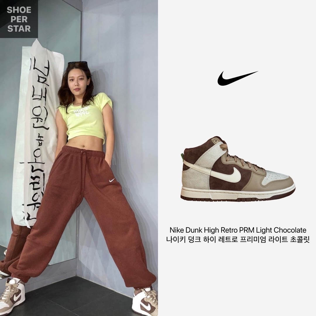 Nike Dunk High Retro PRM Light Chocolate, Nike Air Force 1 '07 Low White 착용 스타일 - 1