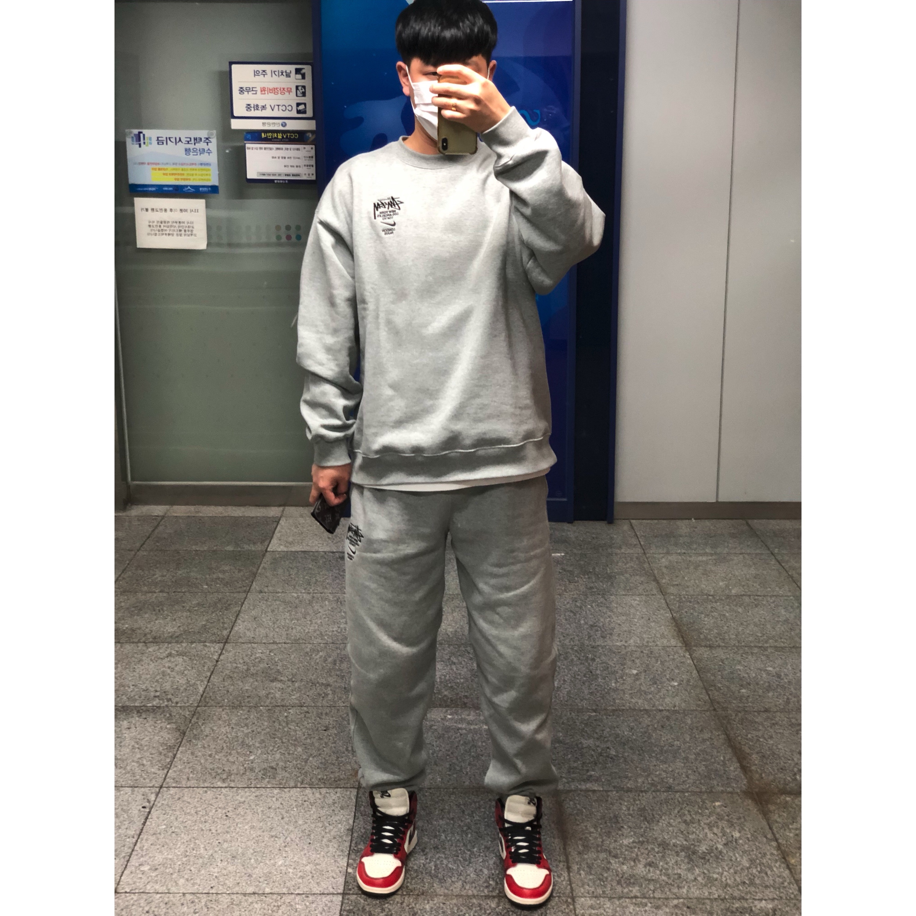 Jordan 1 Retro High OG Defiant SB LA to Chicago, Nike x Stussy NRG ZR Fleece Pants Heather Grey - US/EU 착용 스타일