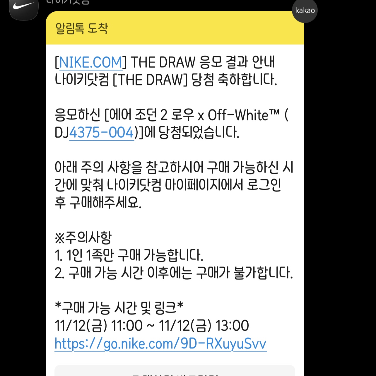 skawleh1100님의 스타일