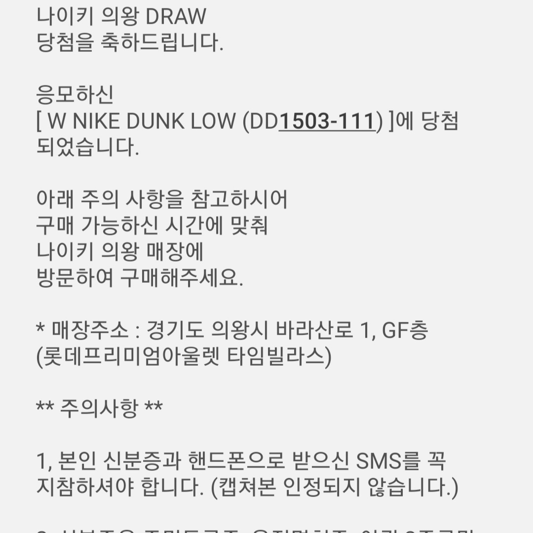 (W) Nike Dunk Low Archeo Pink 착용 스타일 - 2