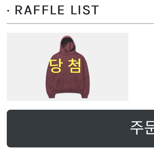 IAB Studio Hoodie Raspberry 착용 스타일 - 3