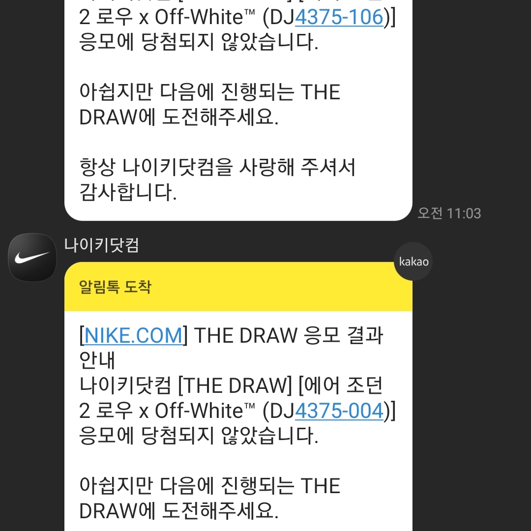 곰열님의 스타일