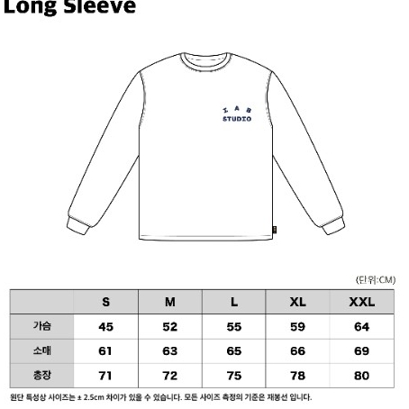 IAB Studio Long Sleeve Lemon 착용 스타일 - 2