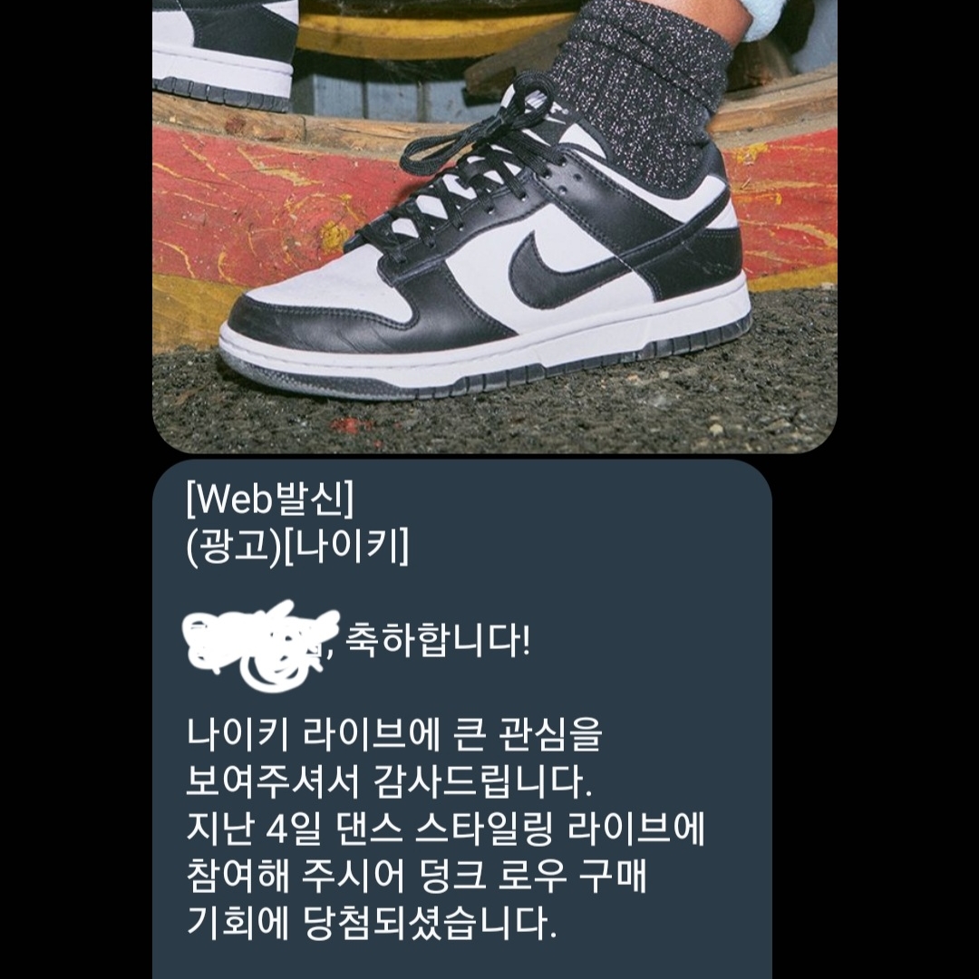 (W) Nike Dunk Low Black 착용 스타일 - 2