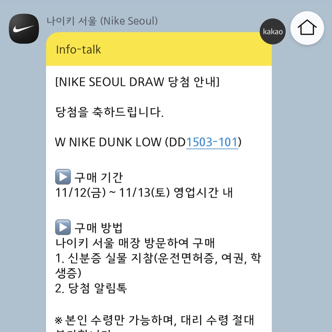 (W) Nike Dunk Low Black 착용 스타일 - 2