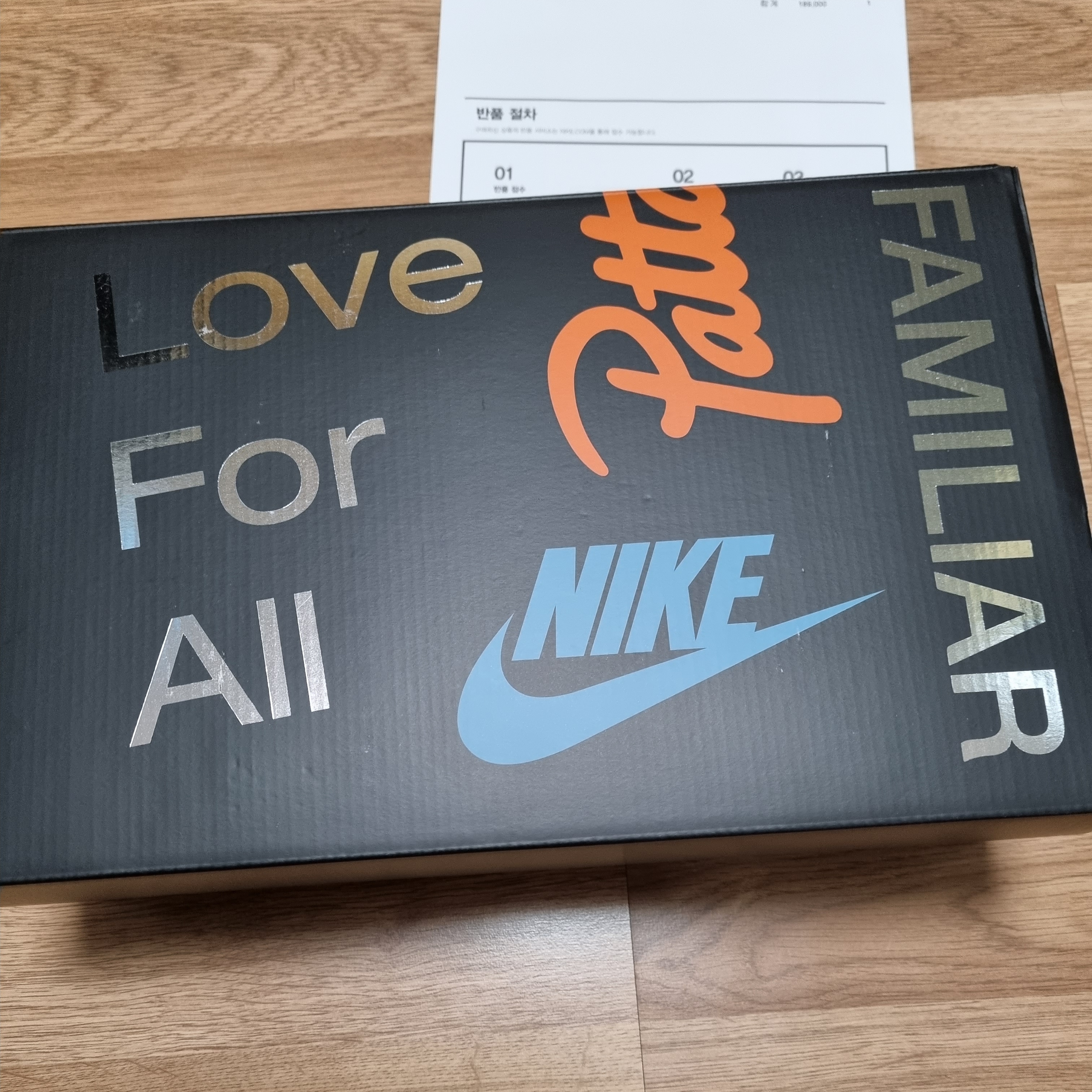 Nike x Patta Air Max 1 Noise Aqua 착용 스타일 - 1
