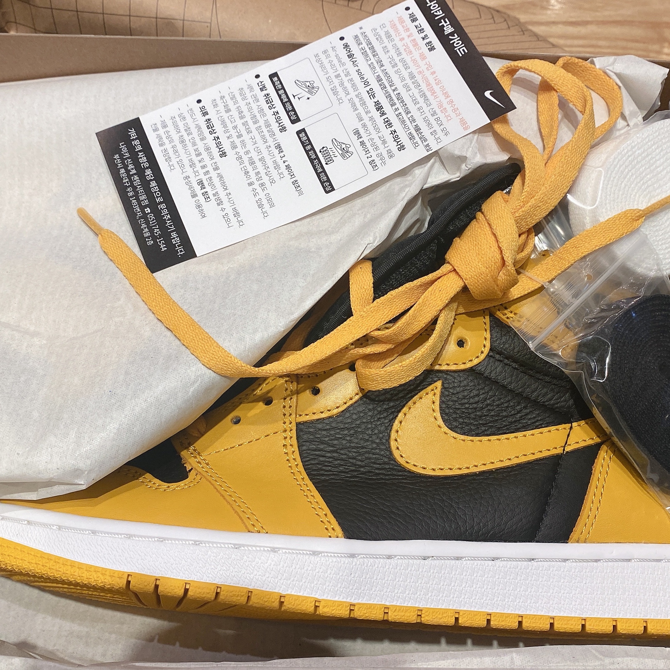 Jordan 1 Retro High OG Pollen 착용 스타일 - 2