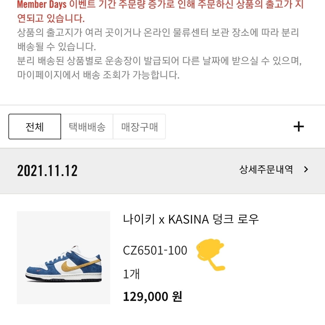 kangmilk님의 스타일 - 4