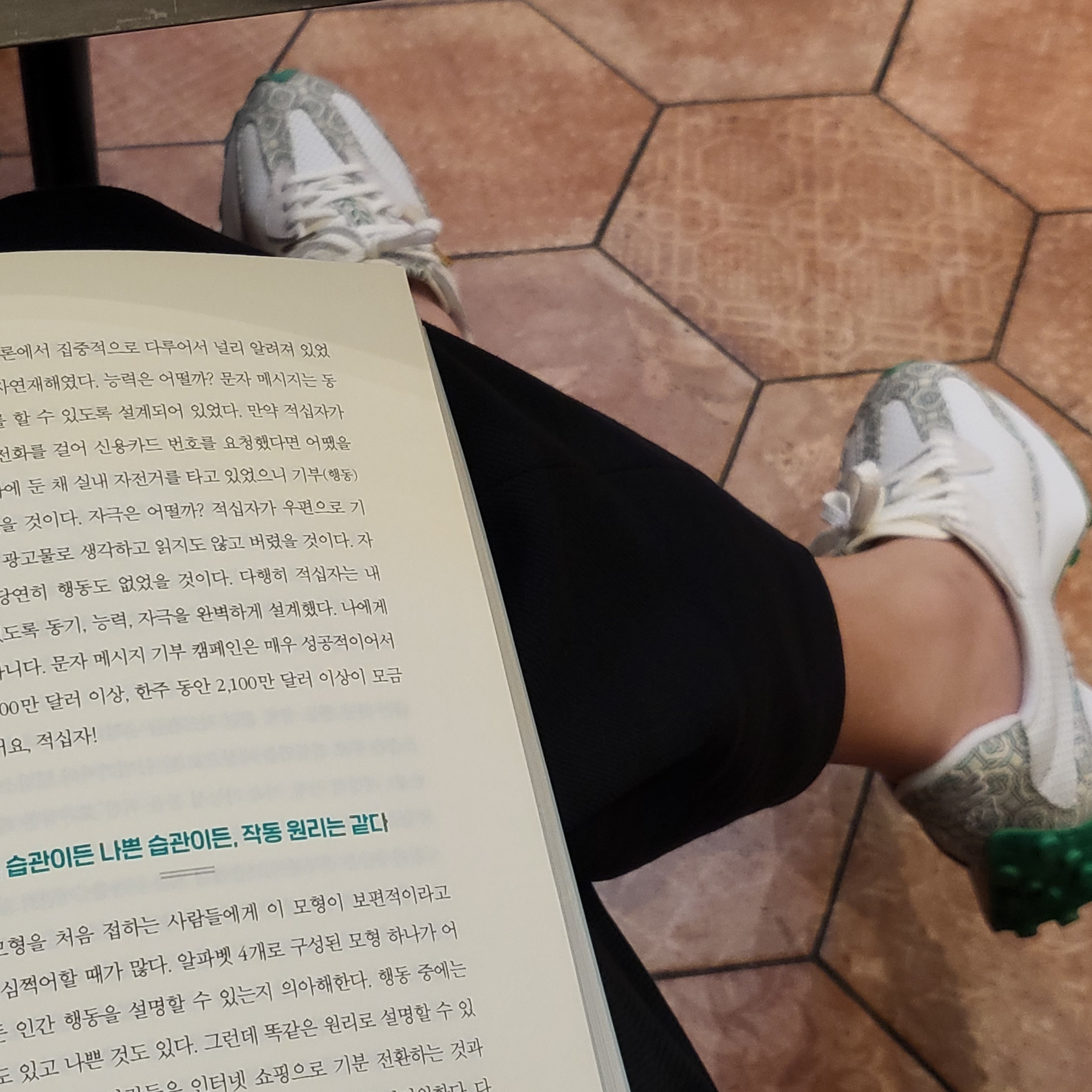 New Balance x Casablanca 327 Idealist Monogram White Green 착용 스타일