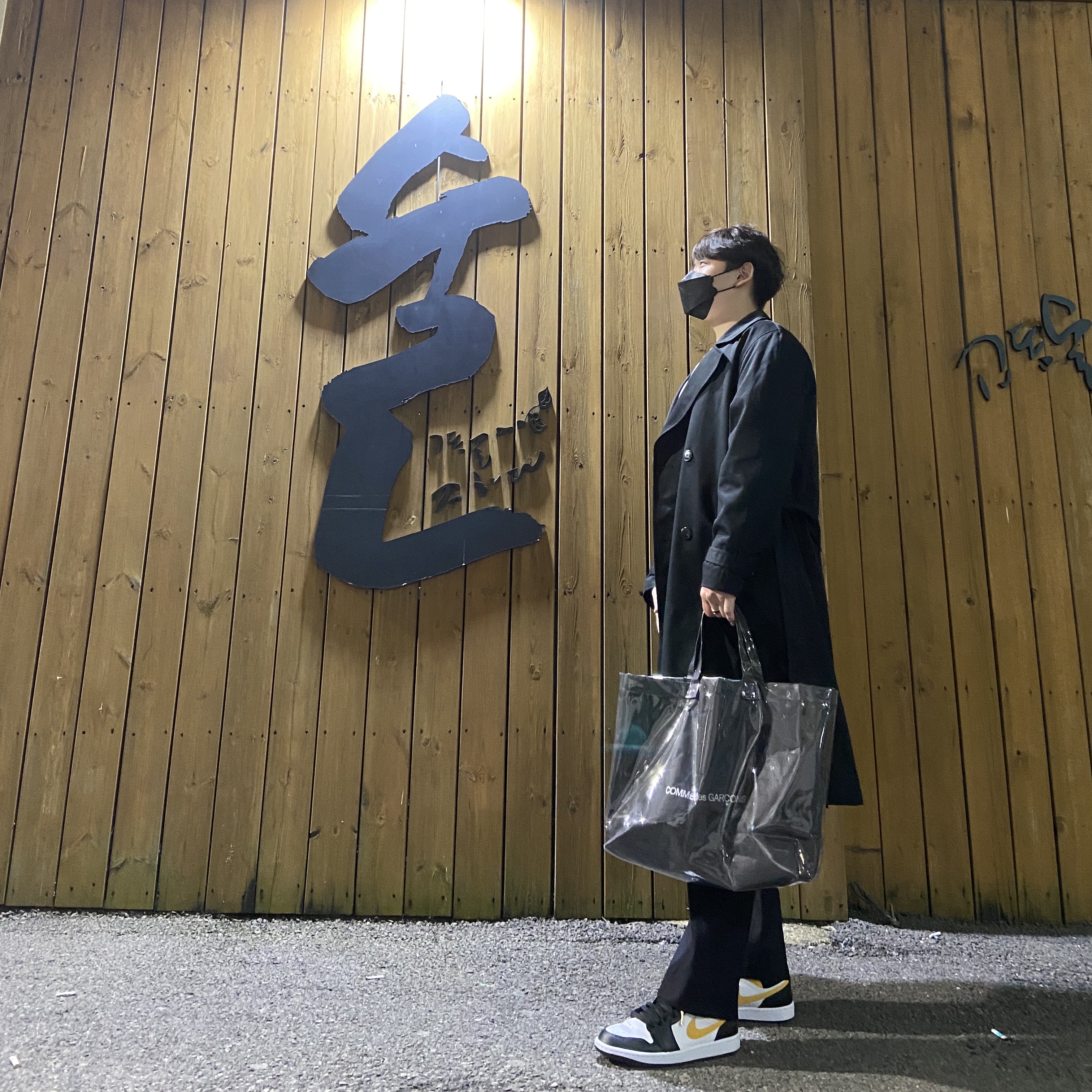 guwon__98님의 스타일