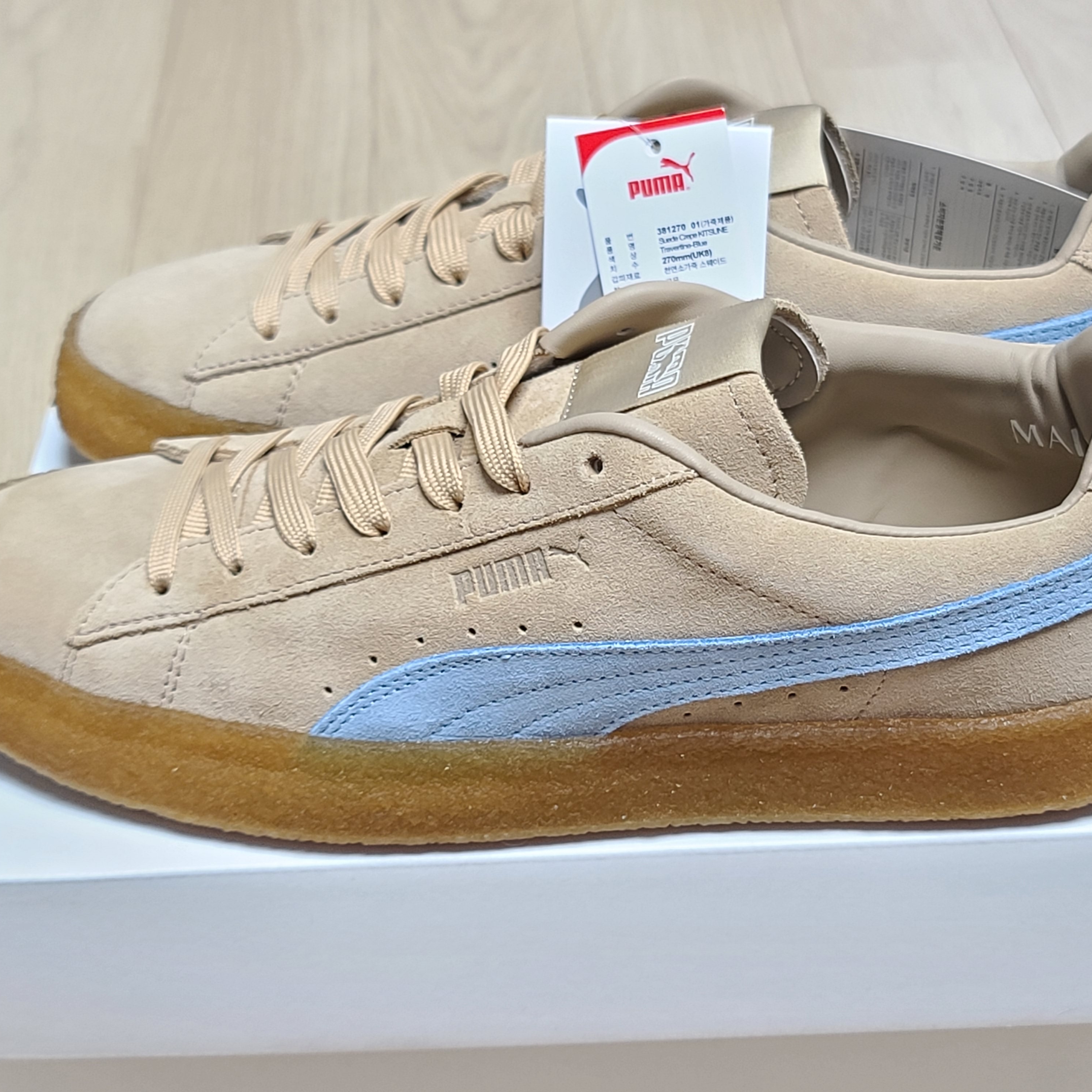 Puma x Maison Kitsune Suede Crepe Travertine 착용 스타일 - 2
