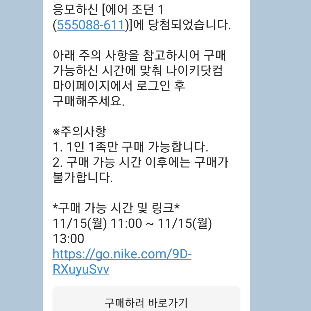 suaz님의 스타일