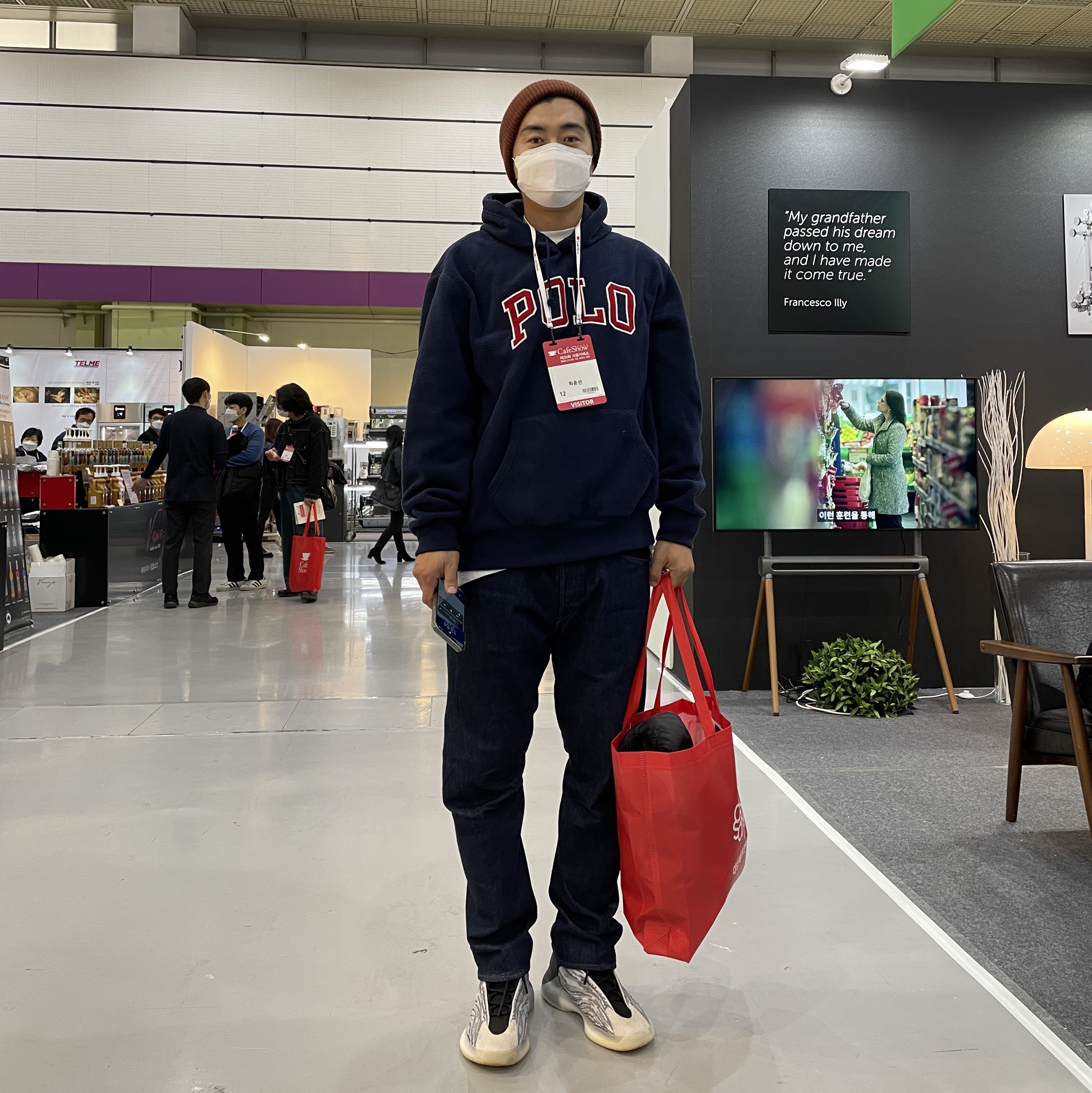 Adidas Yeezy QNTM Lifestyle 착용 스타일