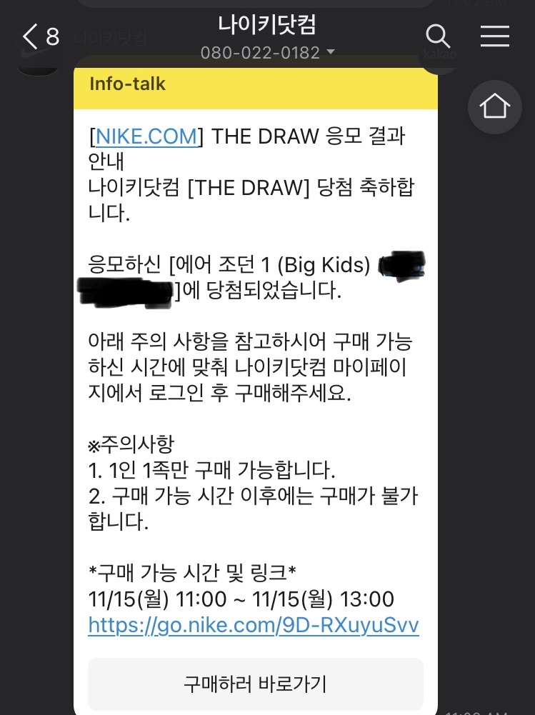(GS) Jordan 1 Retro High OG Bordeaux 착용 스타일