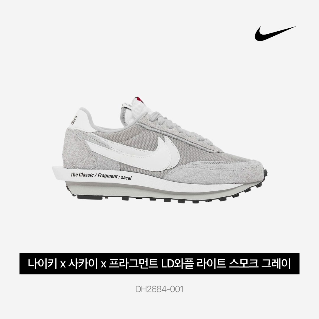 Nike x Sacai x Fragment LDWaffle Light Smoke Grey 착용 스타일 - 3