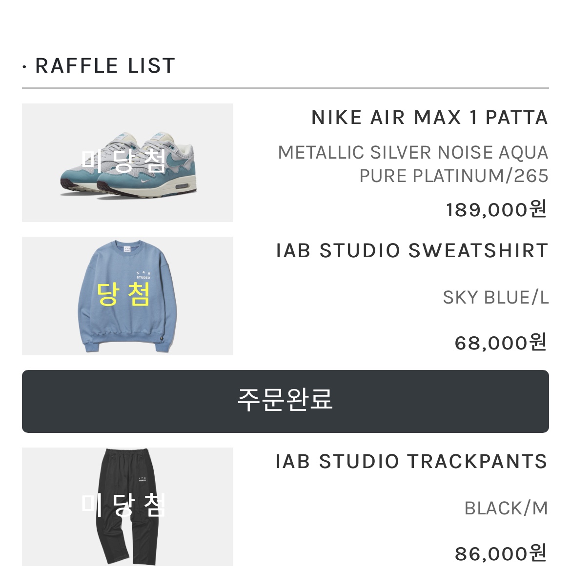 IAB Studio Crewneck Sky Blue 착용 스타일