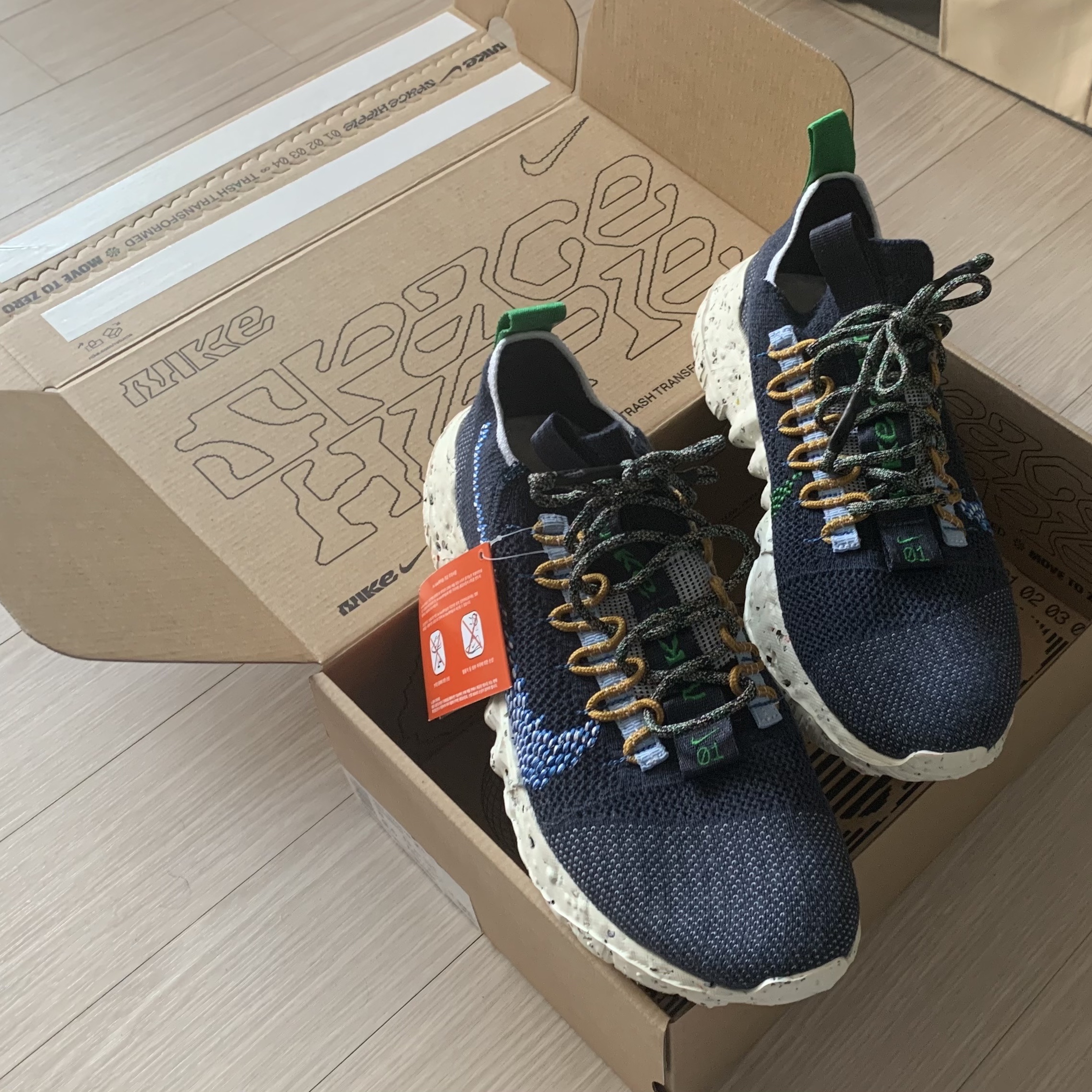 Nike Space Hippie 01 Obsidian 착용 스타일