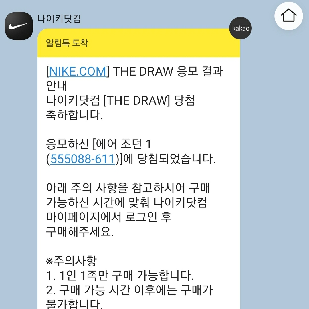 Jordan 1 Retro High OG Bordeaux 착용 스타일 - 4