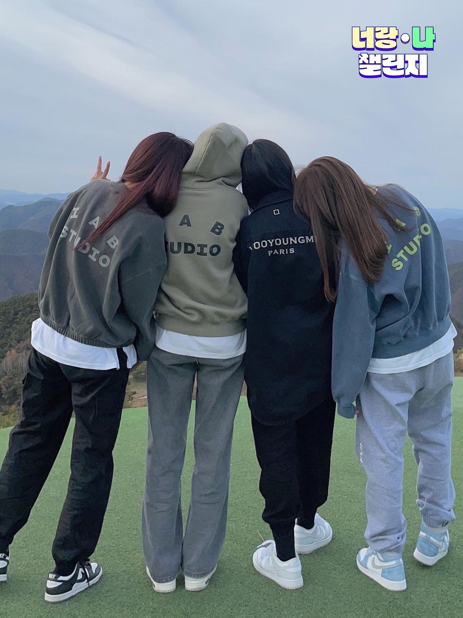 KREAM 챌린지님의 스타일