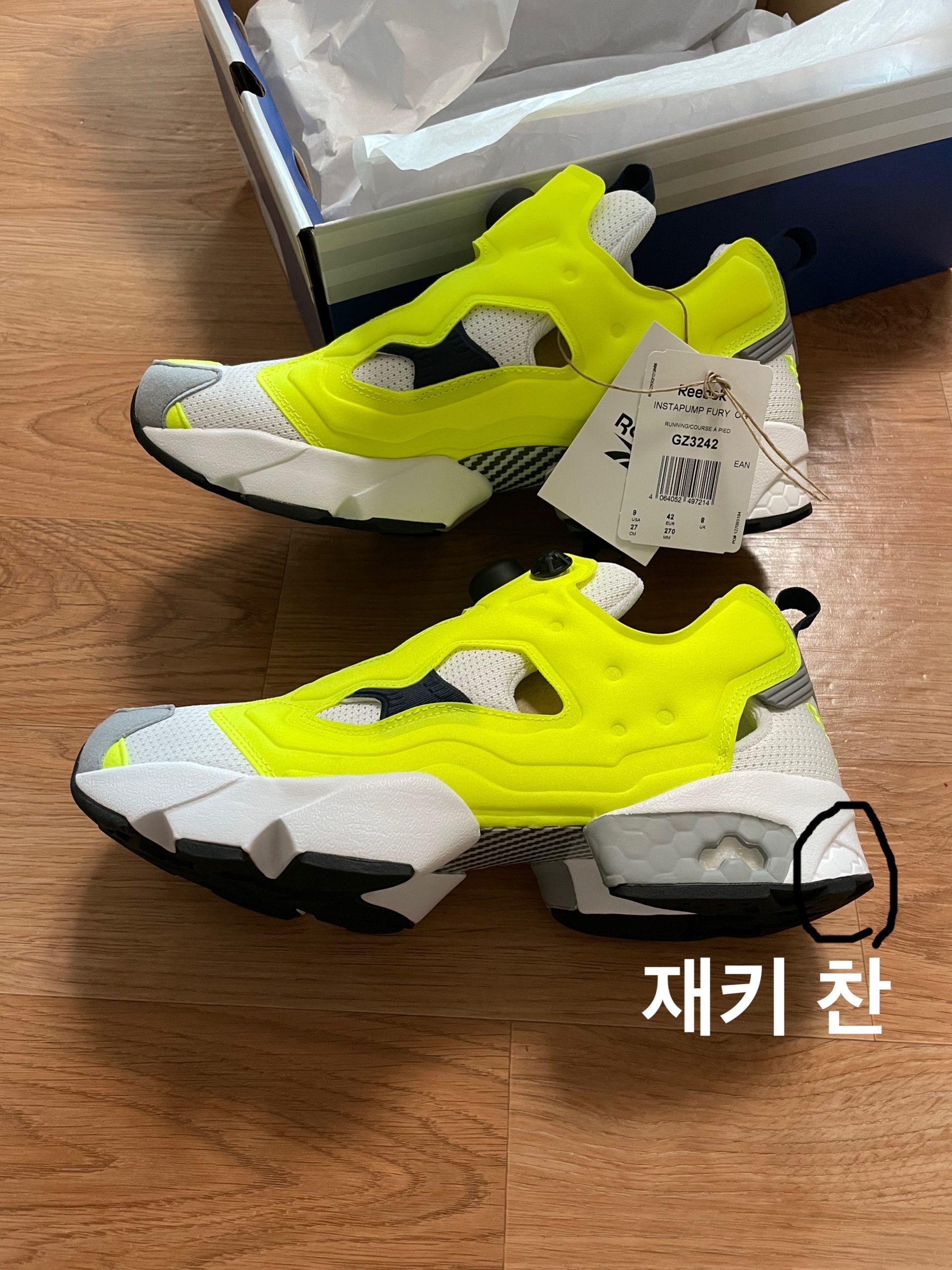 Reebok Instapump Fury OG Jackie Chan, Reebok Instapump Fury Solar Yellow 착용 스타일 - 2