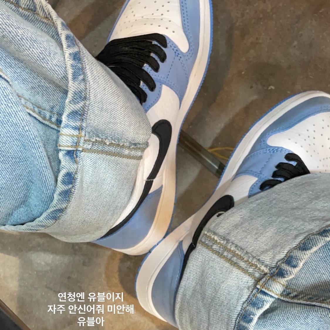 (GS) Jordan 1 Retro High OG University Blue 착용 스타일