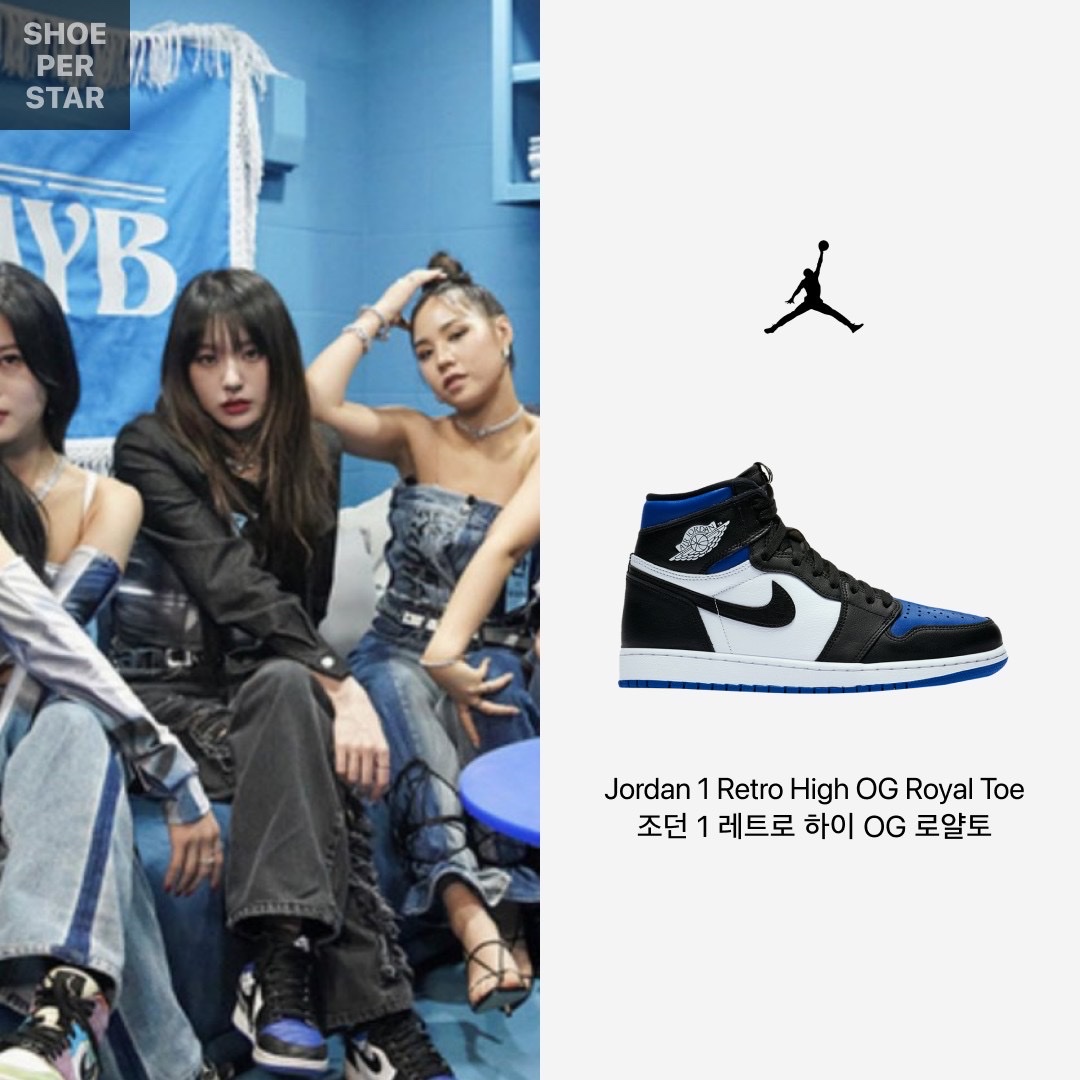 Jordan 1 Retro High OG Royal Toe, (GS) Jordan 1 Retro High OG Royal Toe 착용 스타일 - 2