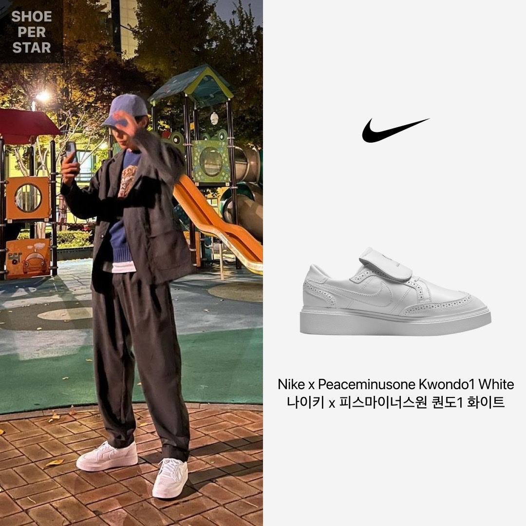 Nike x Peaceminusone Kwondo1 White 착용 스타일 - 1