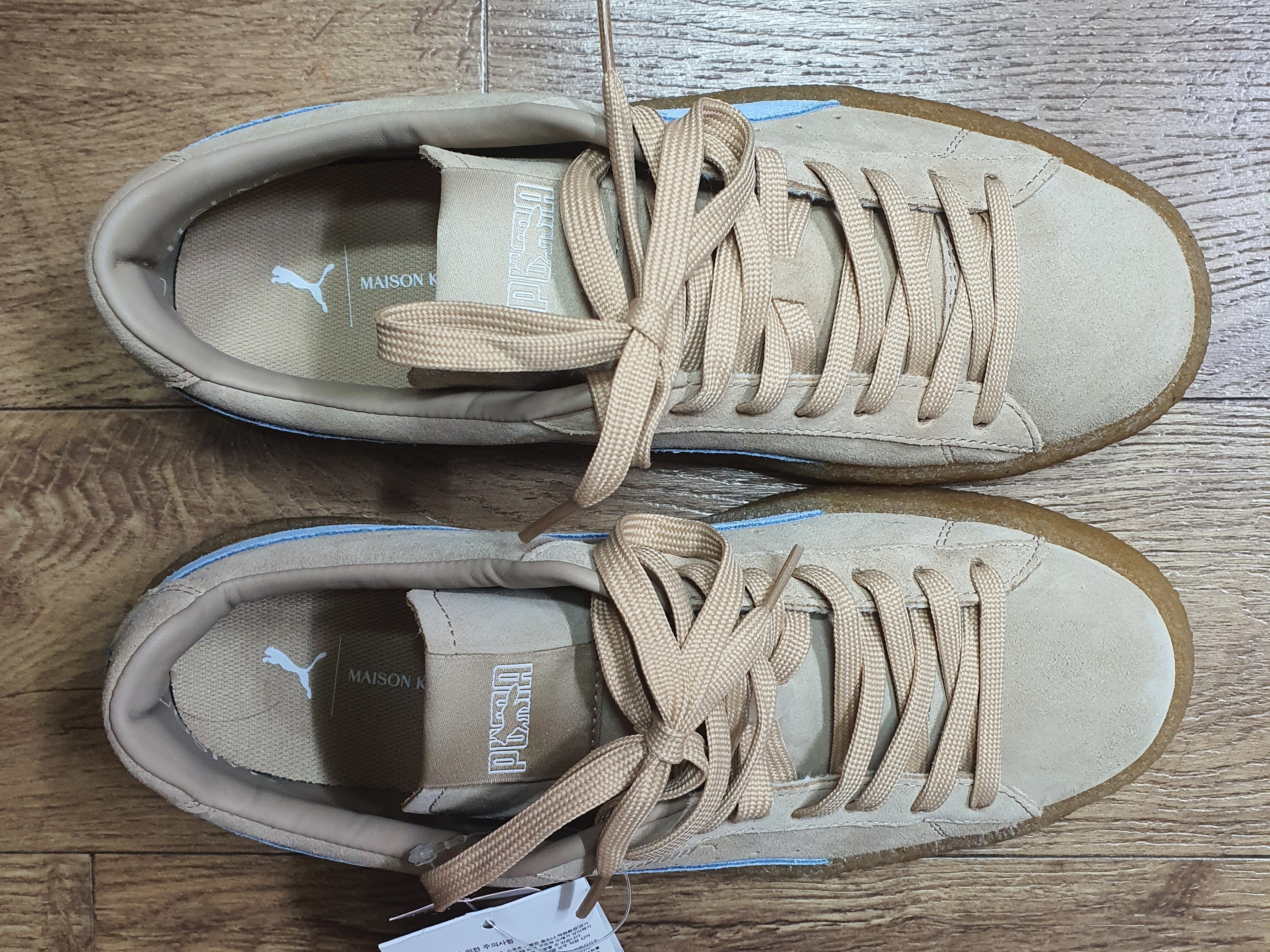 Puma x Maison Kitsune Suede Crepe Travertine 착용 스타일 - 2
