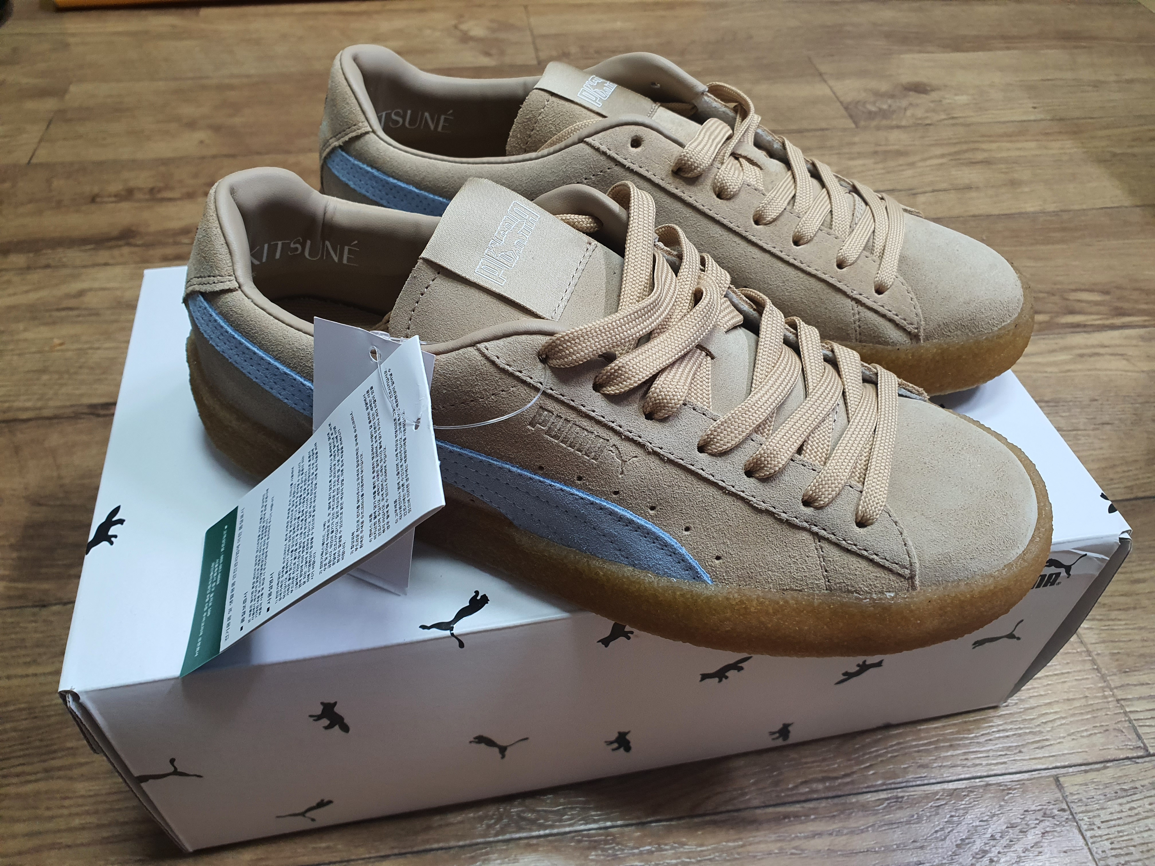 Puma x Maison Kitsune Suede Crepe Travertine 착용 스타일 - 1